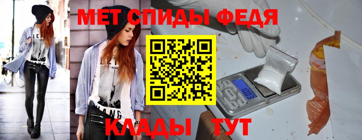 АМФ  Вход с VPN  Кропоткин  АМФ Розовый 