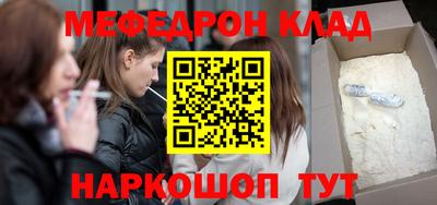 MESCALINE Комсомольск-на-Амуре
