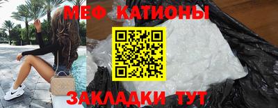 MESCALINE Комсомольск-на-Амуре