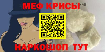 MESCALINE Комсомольск-на-Амуре