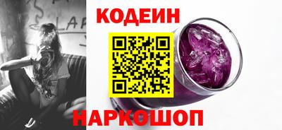 MESCALINE Комсомольск-на-Амуре