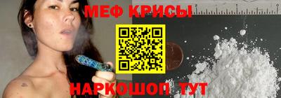 MESCALINE Комсомольск-на-Амуре