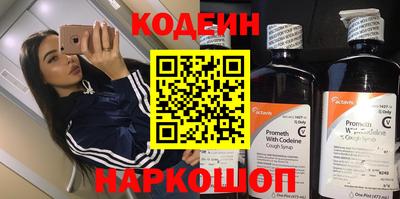 кокаин премиум Коммунар