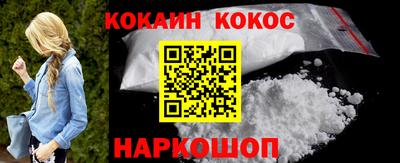MESCALINE Комсомольск-на-Амуре