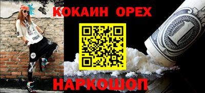 MESCALINE Комсомольск-на-Амуре