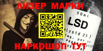 MESCALINE Комсомольск-на-Амуре