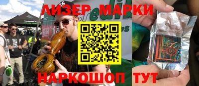MESCALINE Комсомольск-на-Амуре