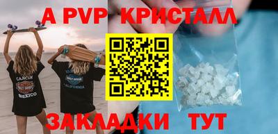 кокаин премиум Коммунар