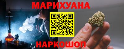 MESCALINE Комсомольск-на-Амуре
