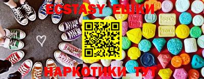 MESCALINE Комсомольск-на-Амуре