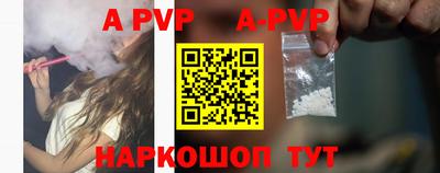 кокаин премиум Коммунар