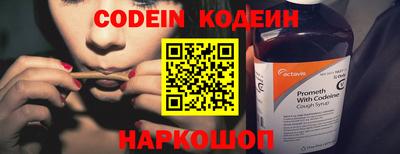 MESCALINE Комсомольск-на-Амуре