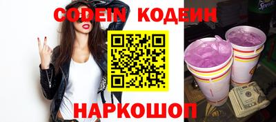 кокаин премиум Коммунар