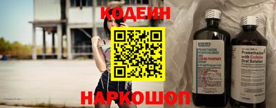 MESCALINE Комсомольск-на-Амуре