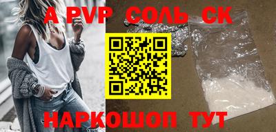 MESCALINE Комсомольск-на-Амуре