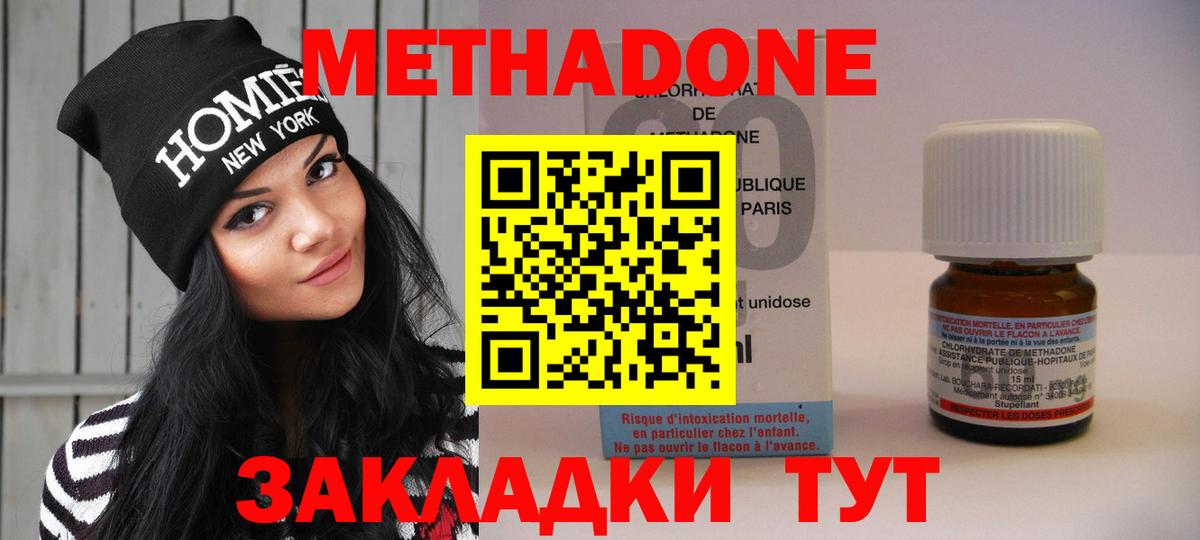 гидра вход  Вход с VPN  Кропоткин  МЕТАДОН VHQ 
