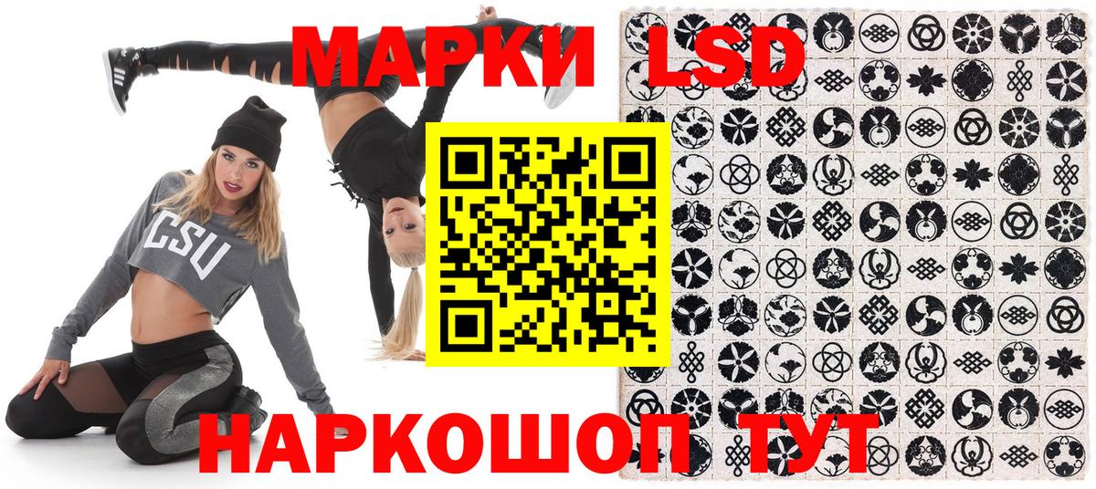 Марки 25I-NBOMe 1,5мг  Вход с VPN  Кропоткин  Марки 25I-NBOMe 1,5мг 