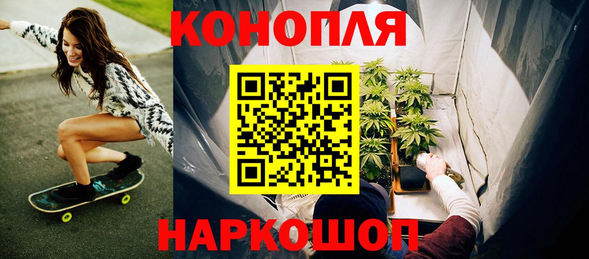 Гашиш  МЕФ   COCAIN  NBOMe  MDMA  Вход с VPN  Кропоткин  МАРИХУАНА  Кодеин  Наркошоп 