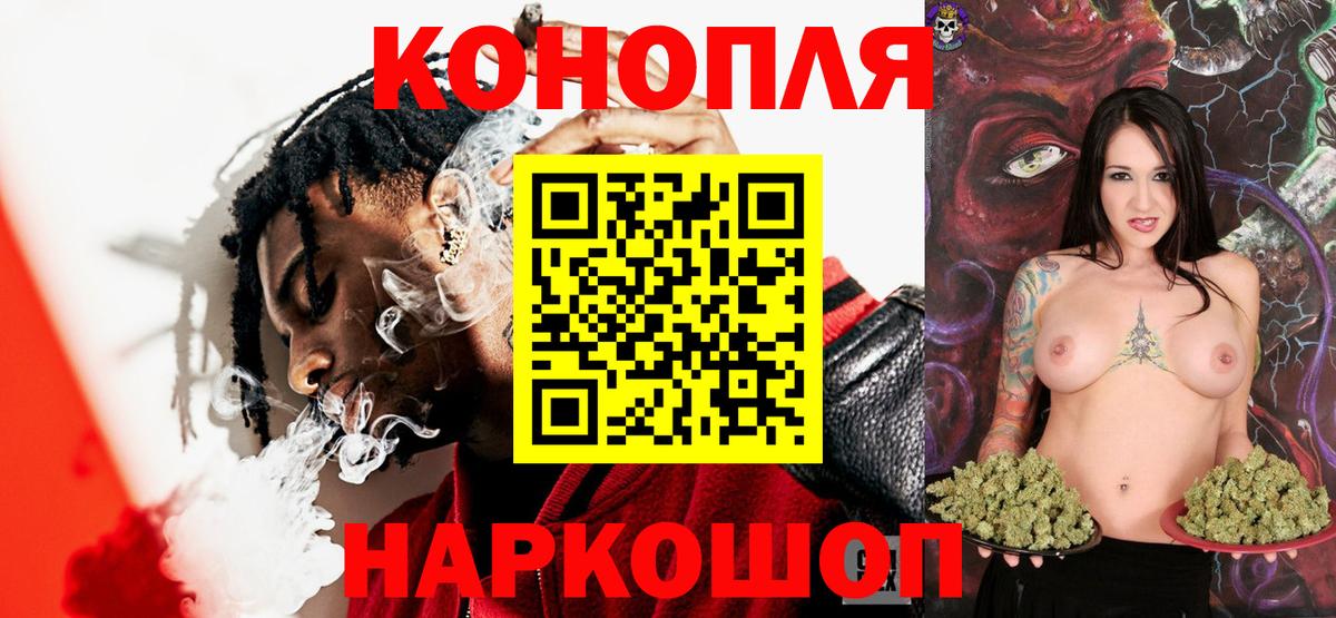 Шишки марихуана сатива  Бошки марихуана AK-47  Марихуана план  Кропоткин  Вход с VPN 